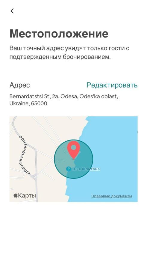 Марістелла Морська Перлина Οδησσός Εξωτερικό φωτογραφία